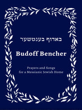 Load image into Gallery viewer, Budoff Bencher: A Book of Prayers and Songs for a Messianic Jewish Home —Edited by Rabbi Kirk Gliebe      50% off for 5 or more! (Use the code "Bencher" at check out)