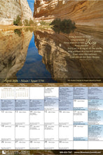 Load image into Gallery viewer, NEW Calendar Sept 2025 - Dec 2026 Avinu Malkeinu Our Father Our King -  NOW in Stock!