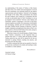 Load image into Gallery viewer, A Messianic Commentary - Paul Presents to the Philippians Unity In The Messianic Community by R. Sean Emslie