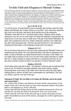 Load image into Gallery viewer, Budoff Siddur - 5th Edition NOW AVAILABLE! To order by the case email Lisa@messianicjewish.net