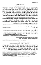 Load image into Gallery viewer, Budoff Siddur - 5th Edition NOW AVAILABLE! To order by the case email Lisa@messianicjewish.net