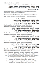 Load image into Gallery viewer, Budoff Bencher: A Book of Prayers and Songs for a Messianic Jewish Home —Edited by Rabbi Kirk Gliebe      50% off for 5 or more! (Use the code "Bencher" at check out)